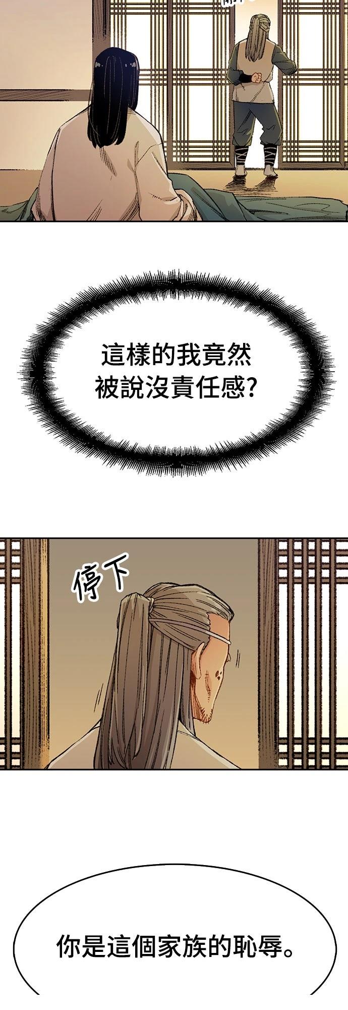 第1话70