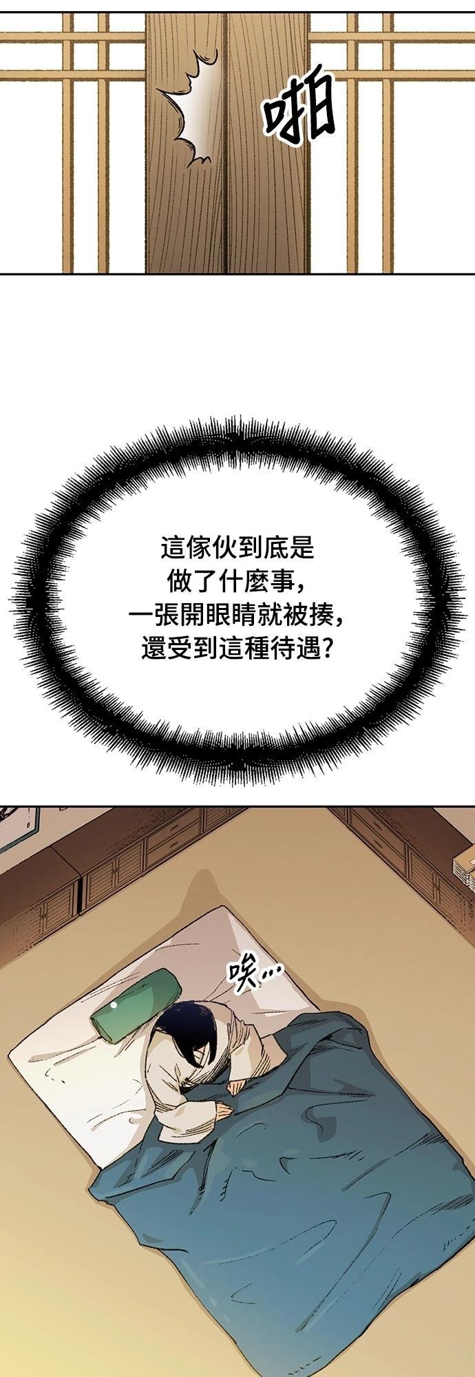 第1话72
