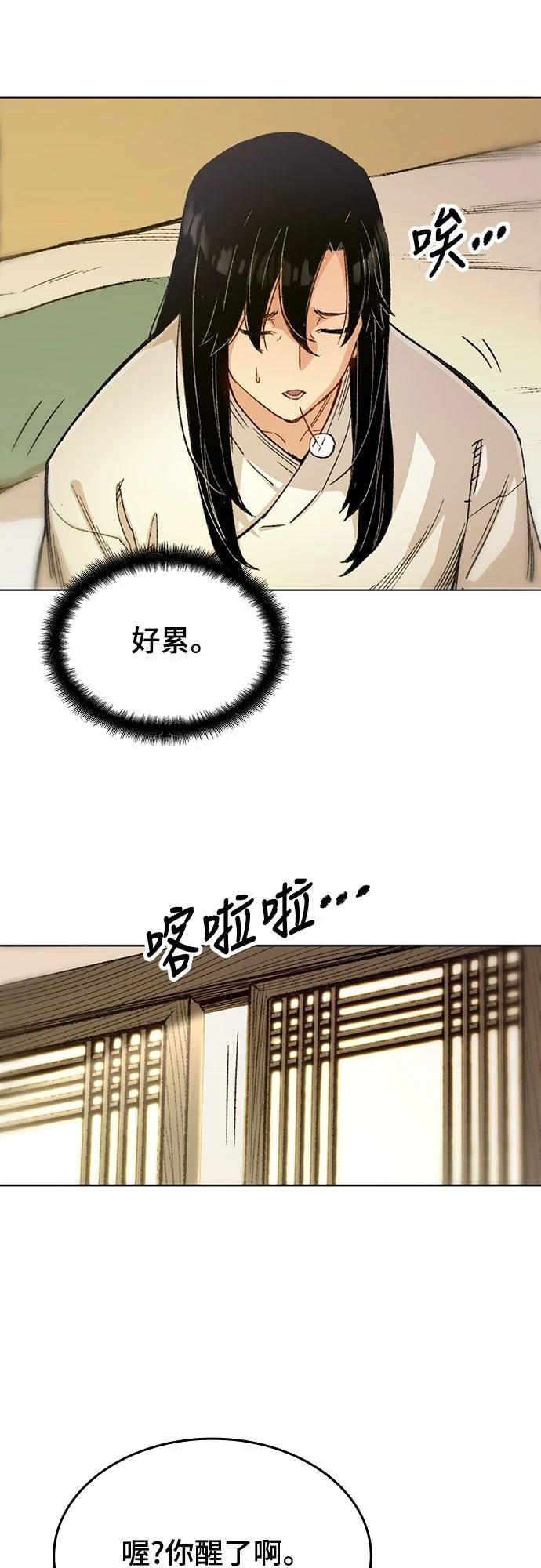 第1话74