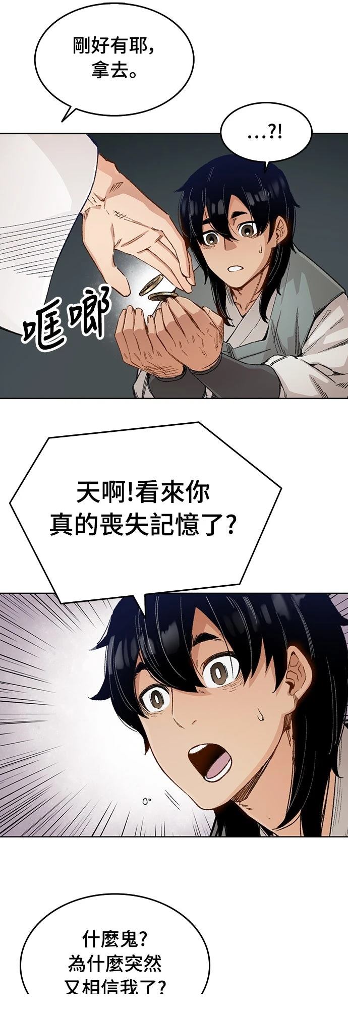 第1话85