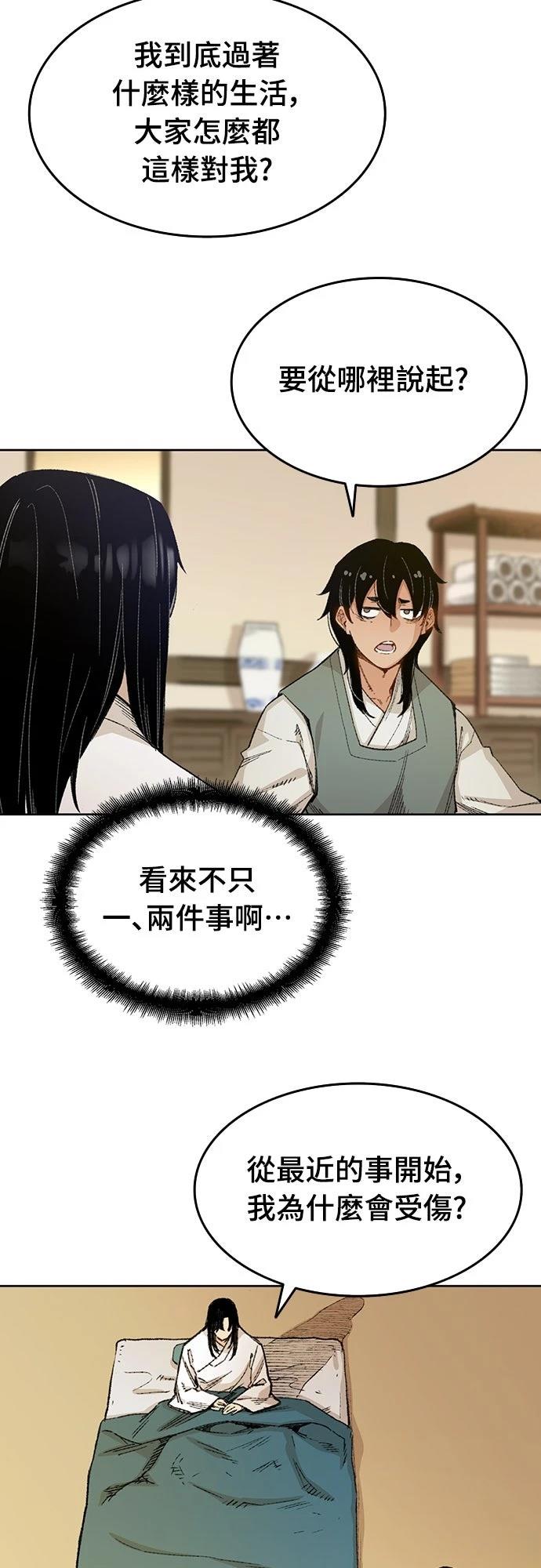 第1话87