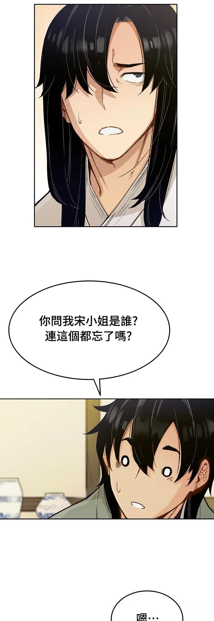 第1话89