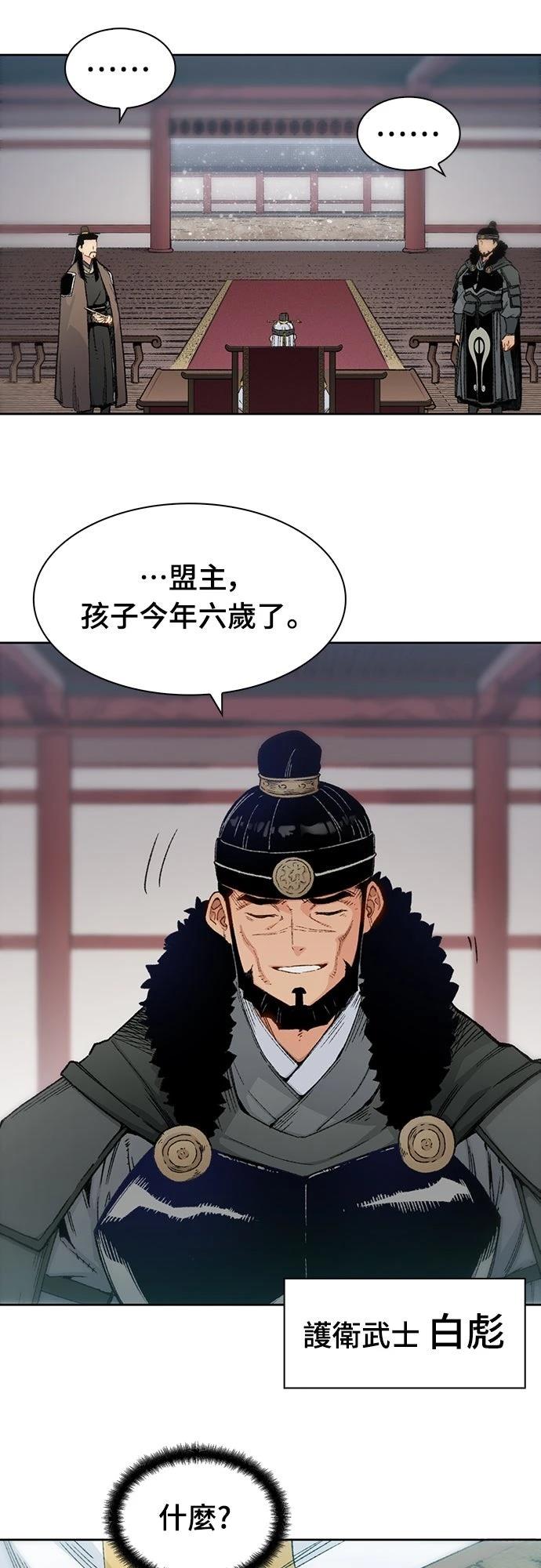 第1话9