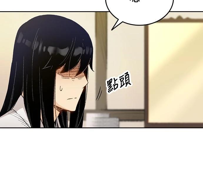 第1话90