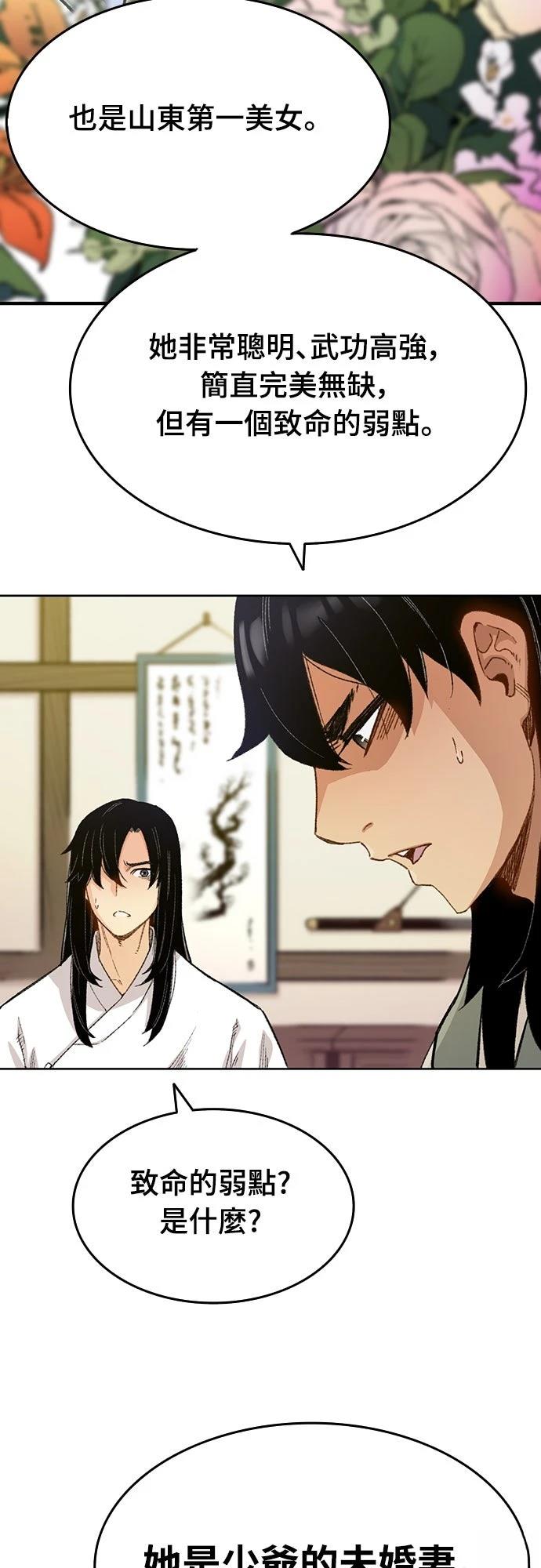第1话92