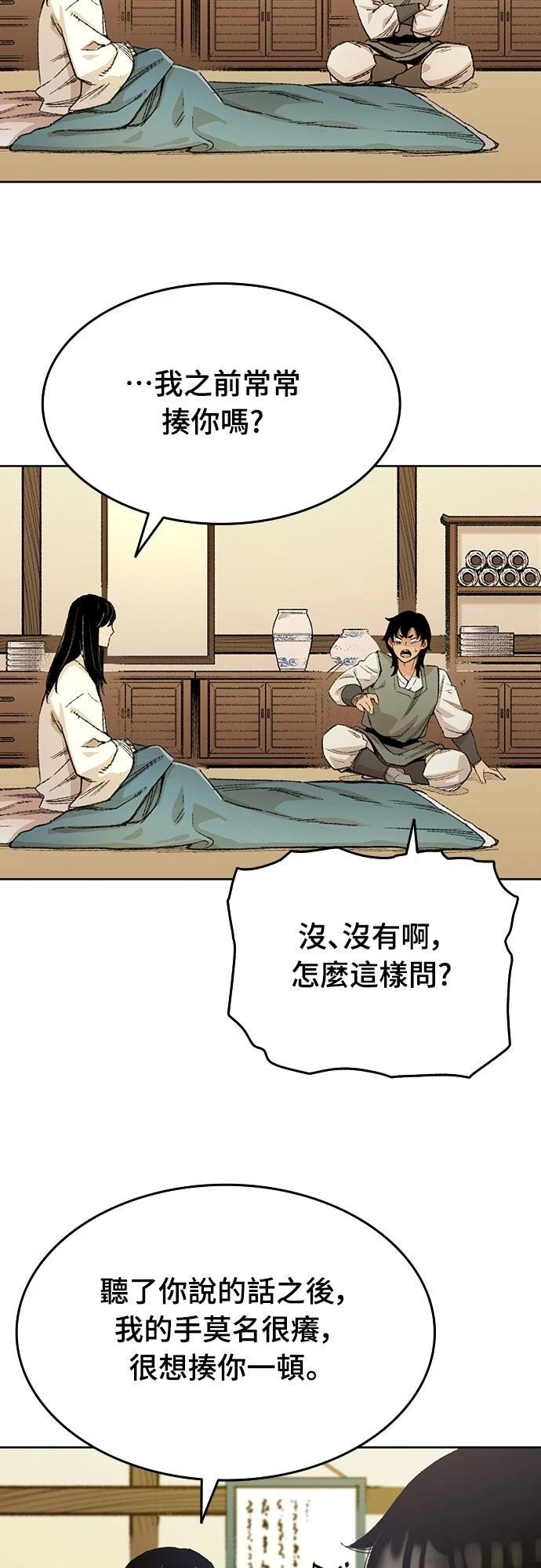 第1话95