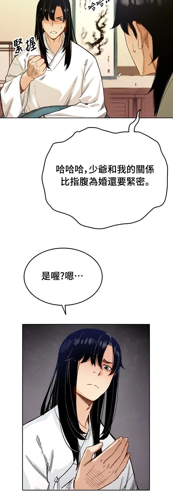 第1话96