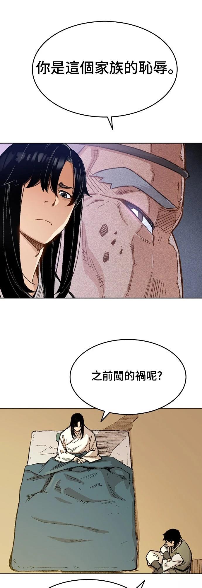 第1话98