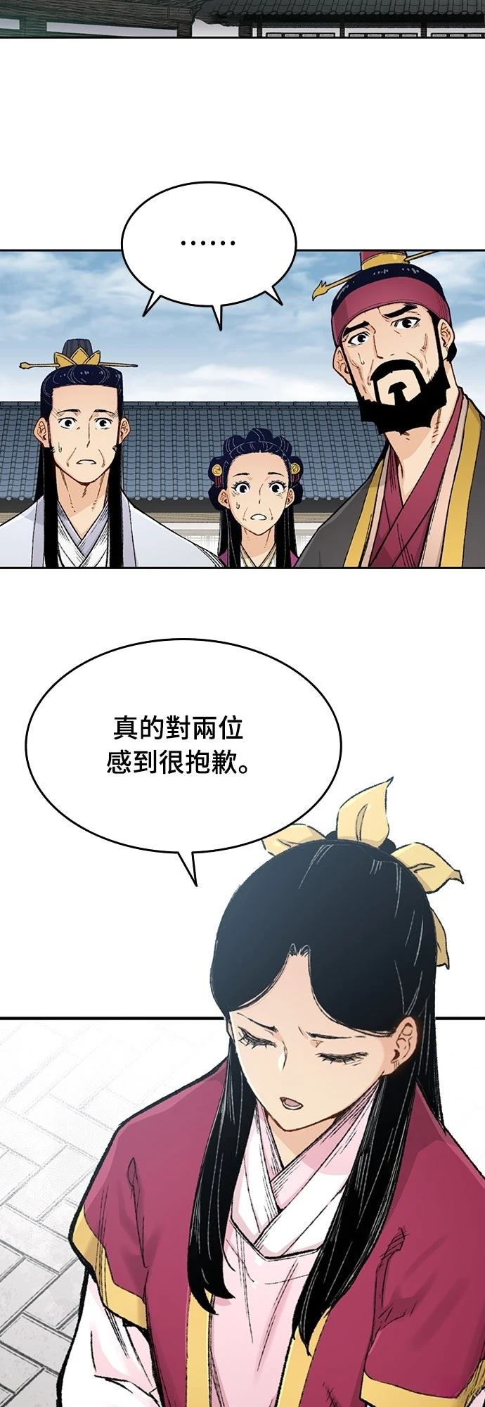 第3话1
