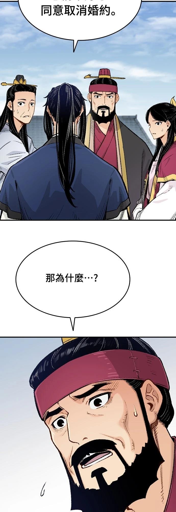 第3话10