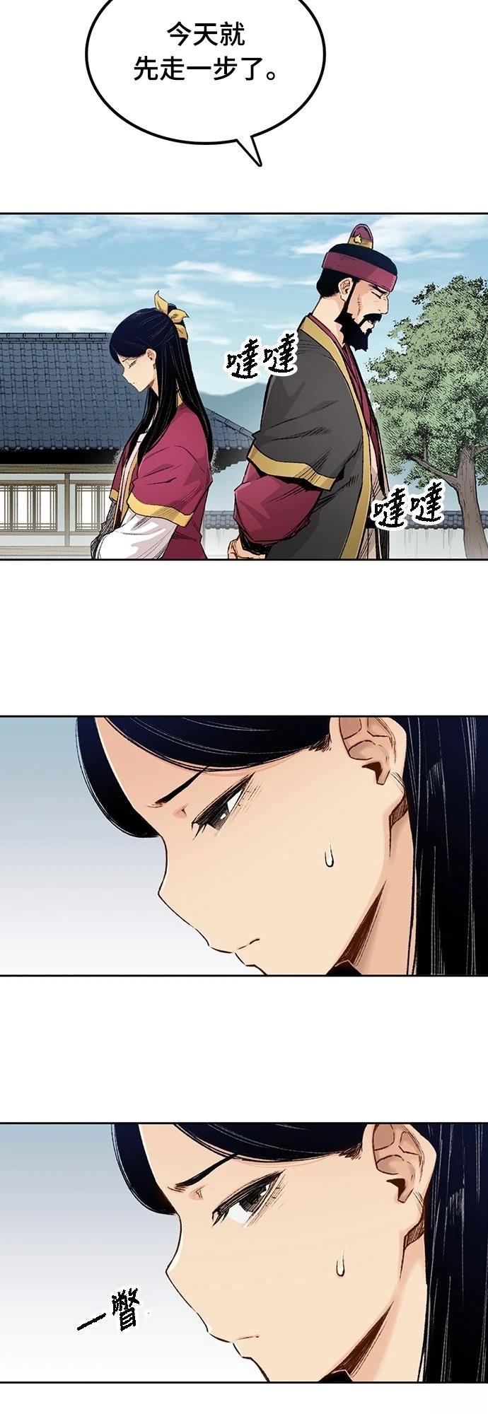 第3话16