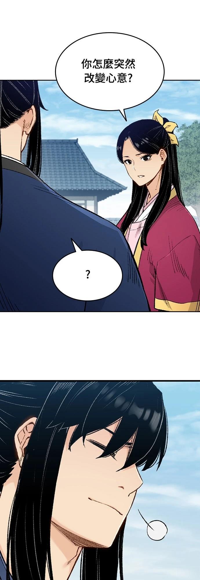 第3话17