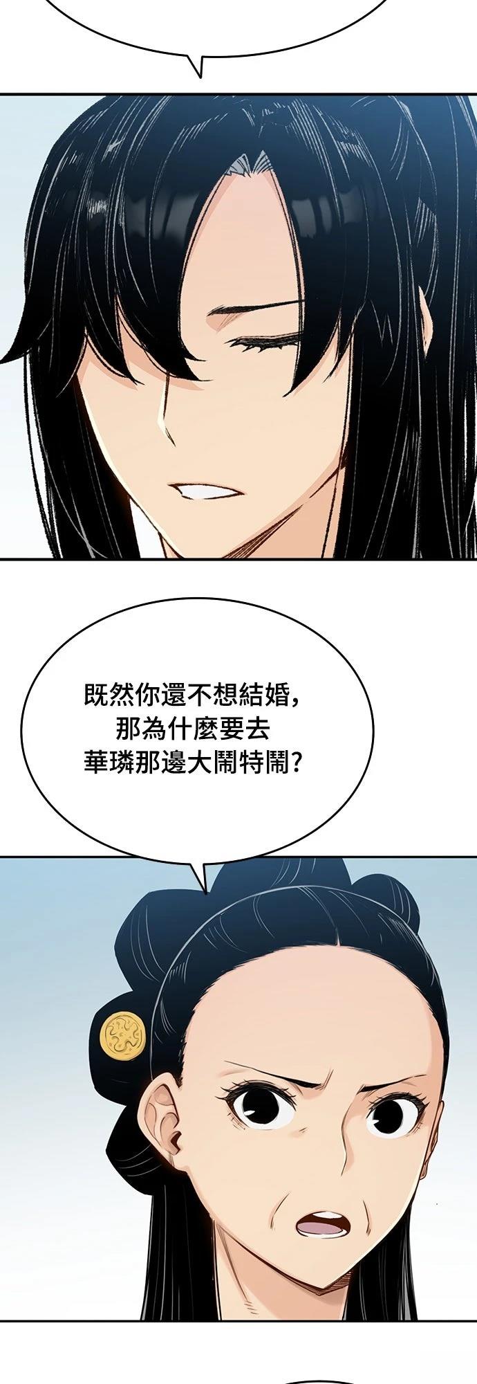 第3话21