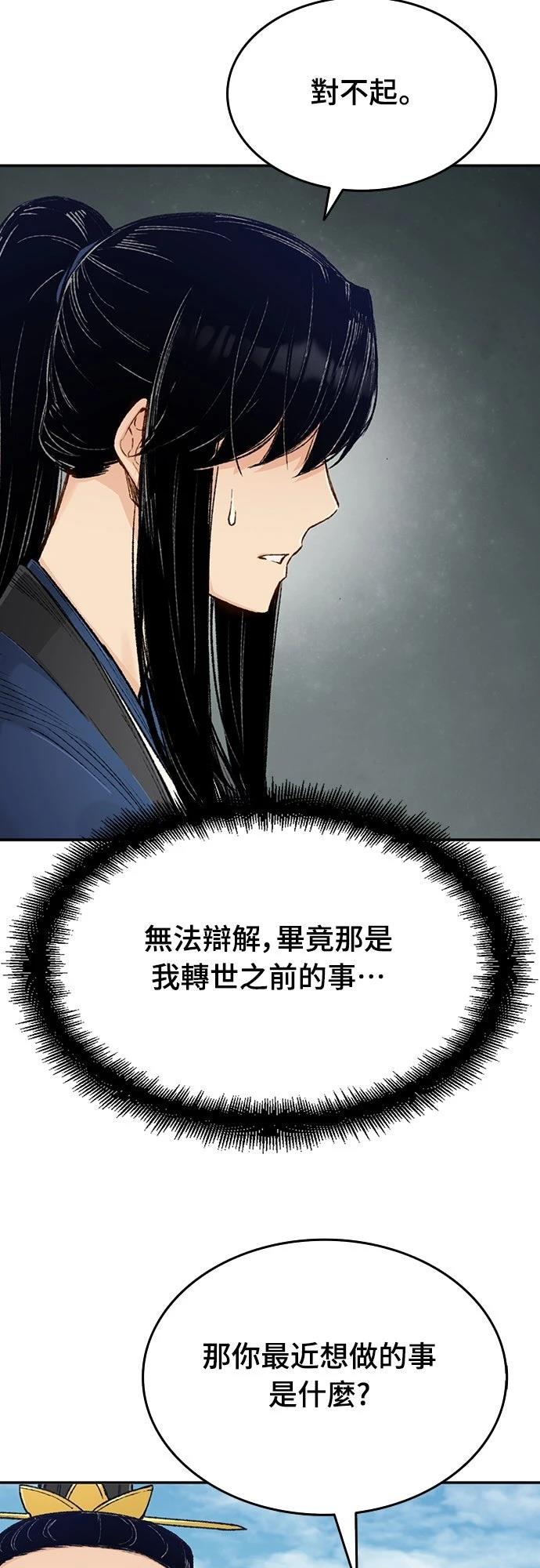 第3话22