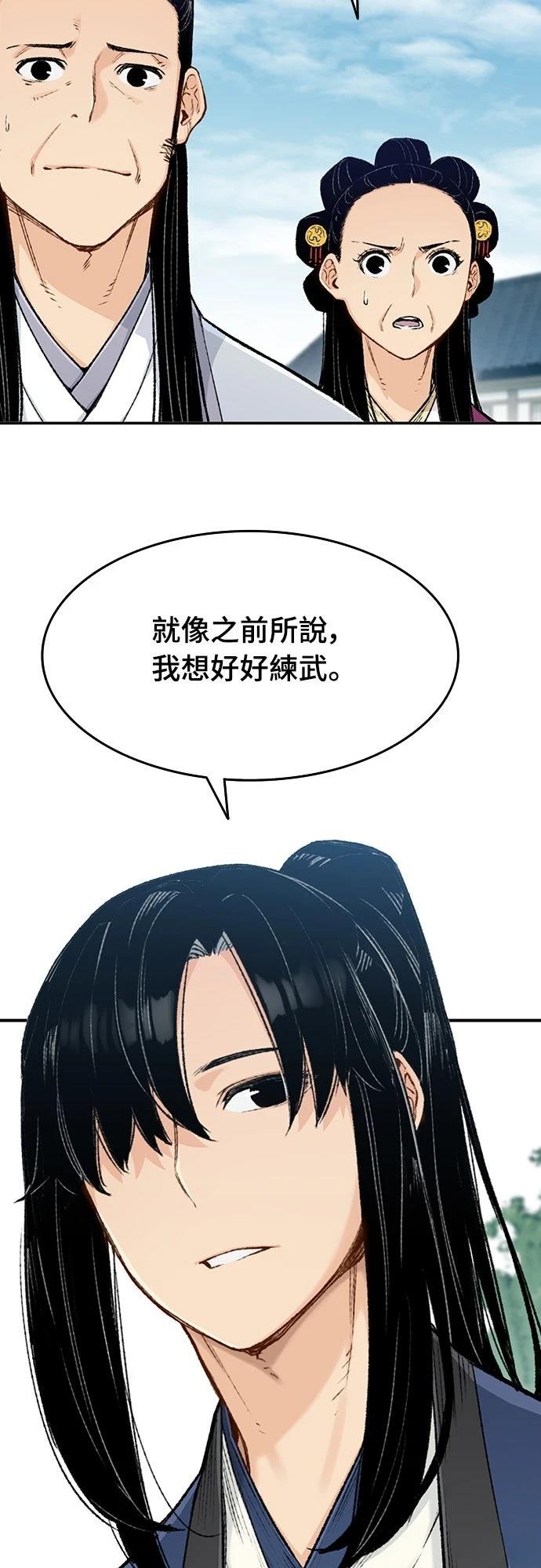 第3话23