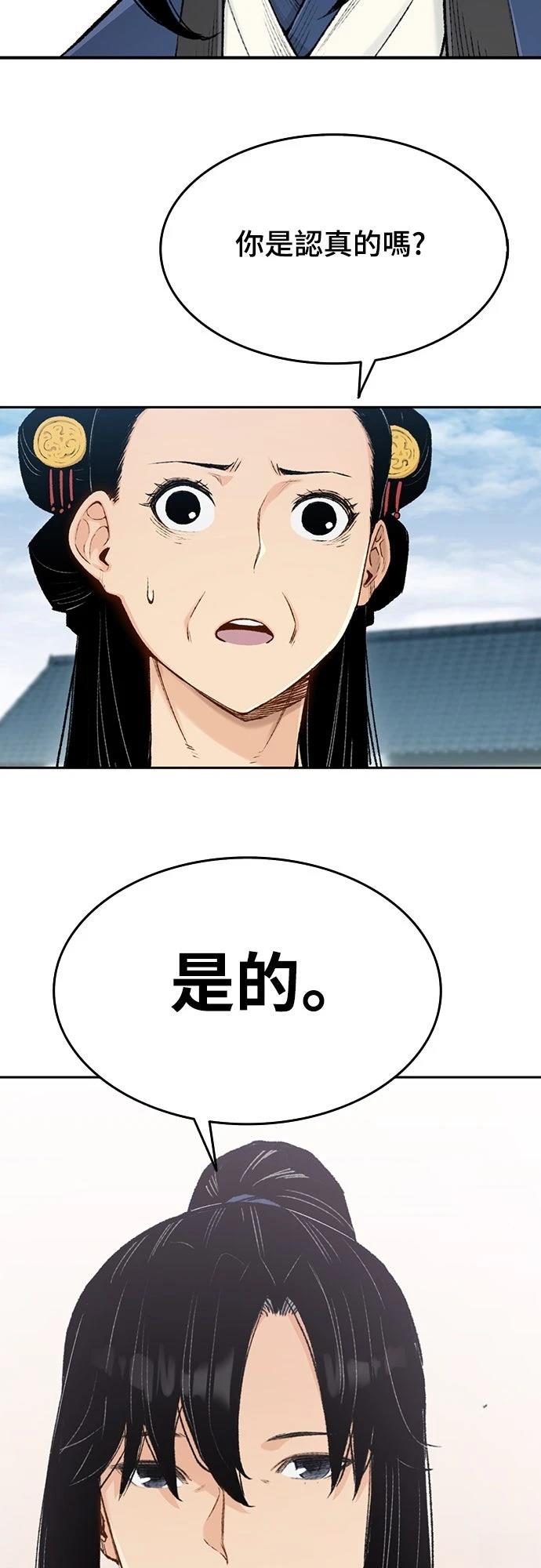 第3话24