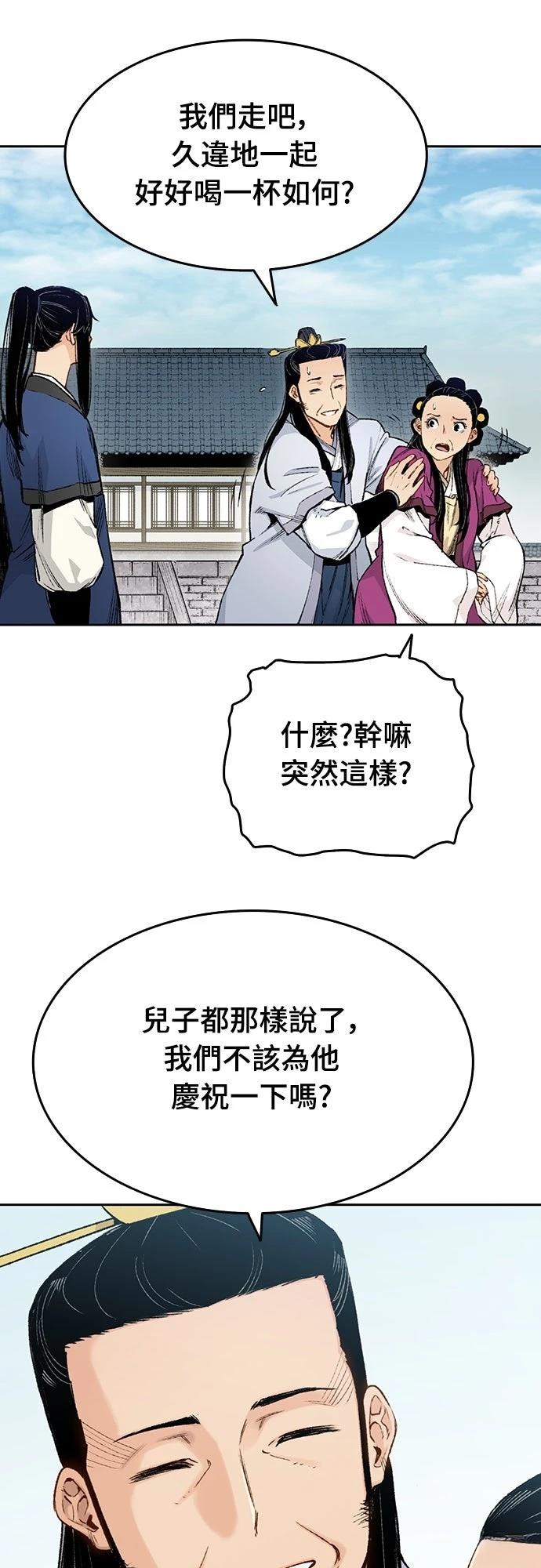 第3话27