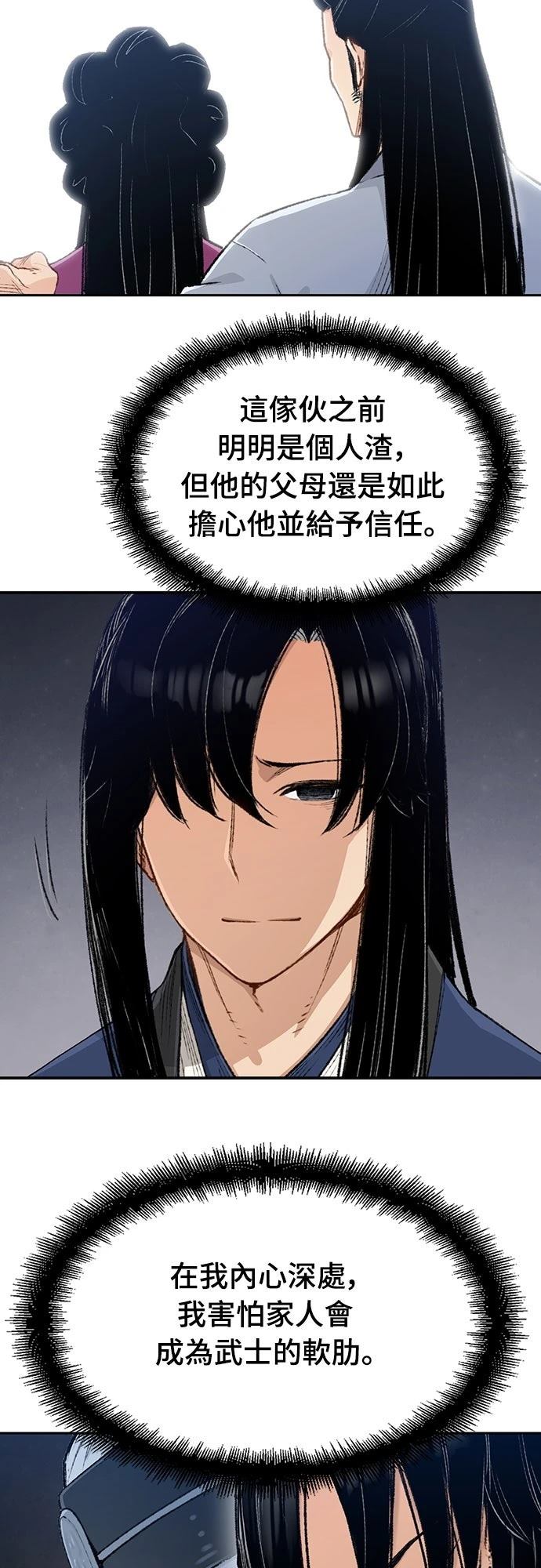 第3话29
