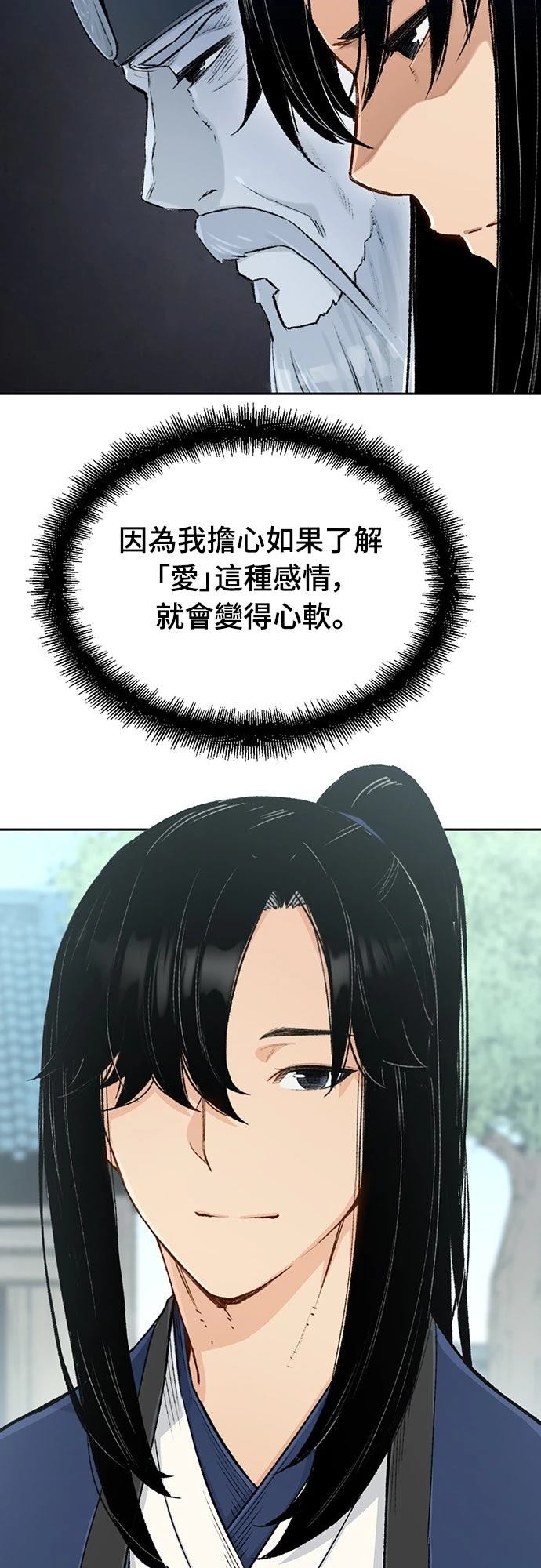 第3话30