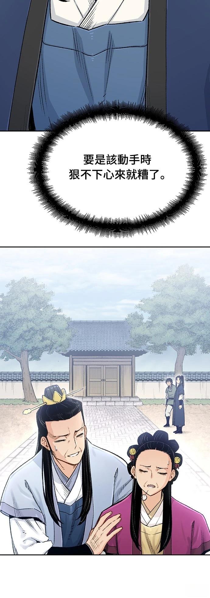 第3话31