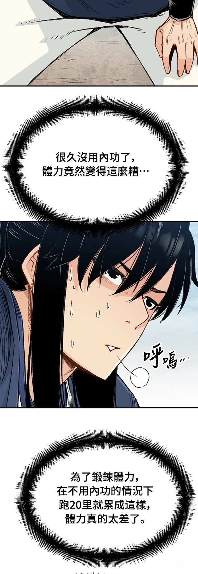第3话34