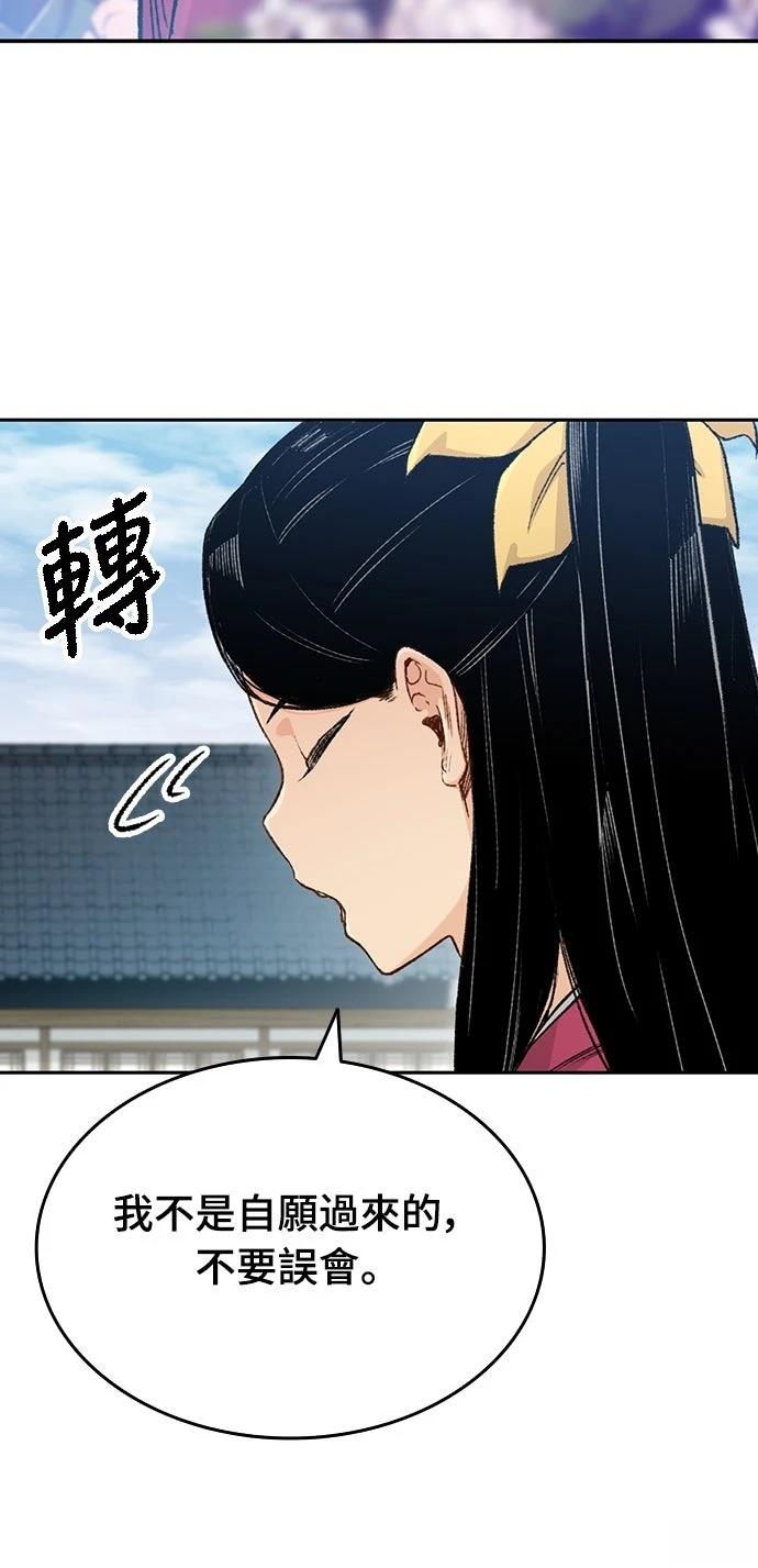 第3话37