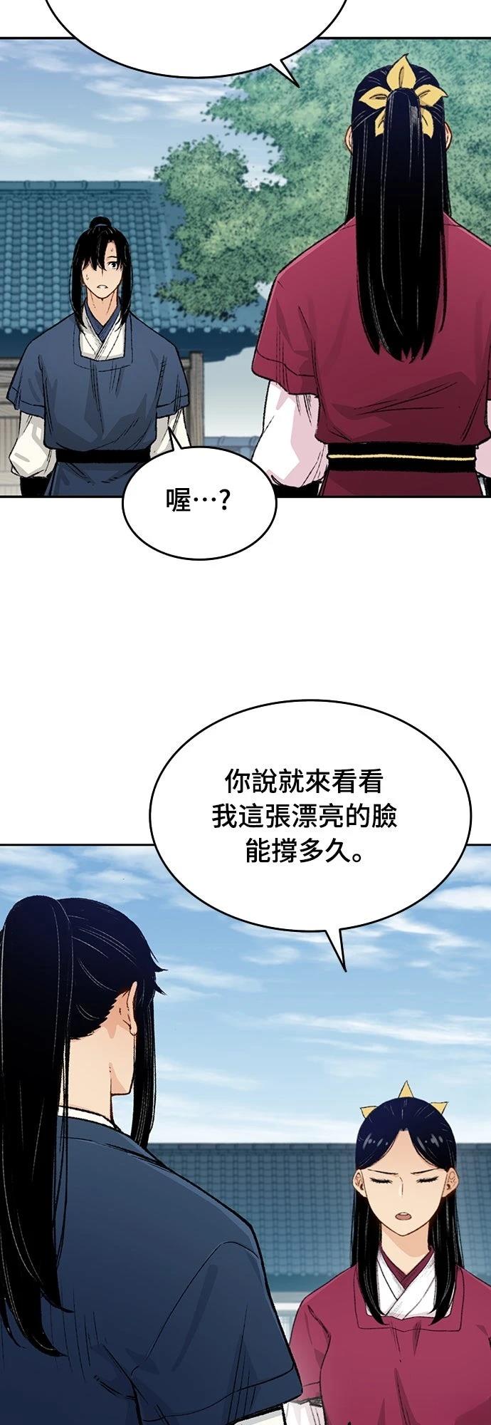 第3话39