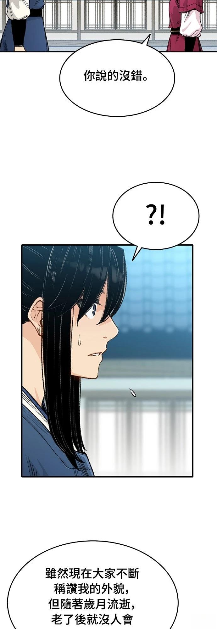 第3话41