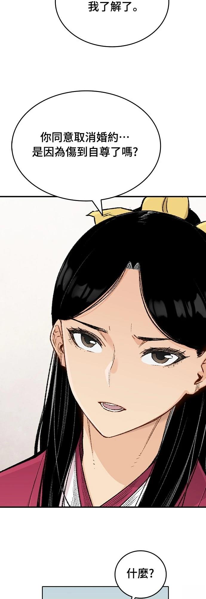 第3话45