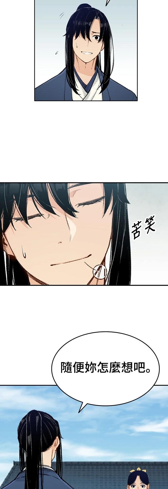 第3话46