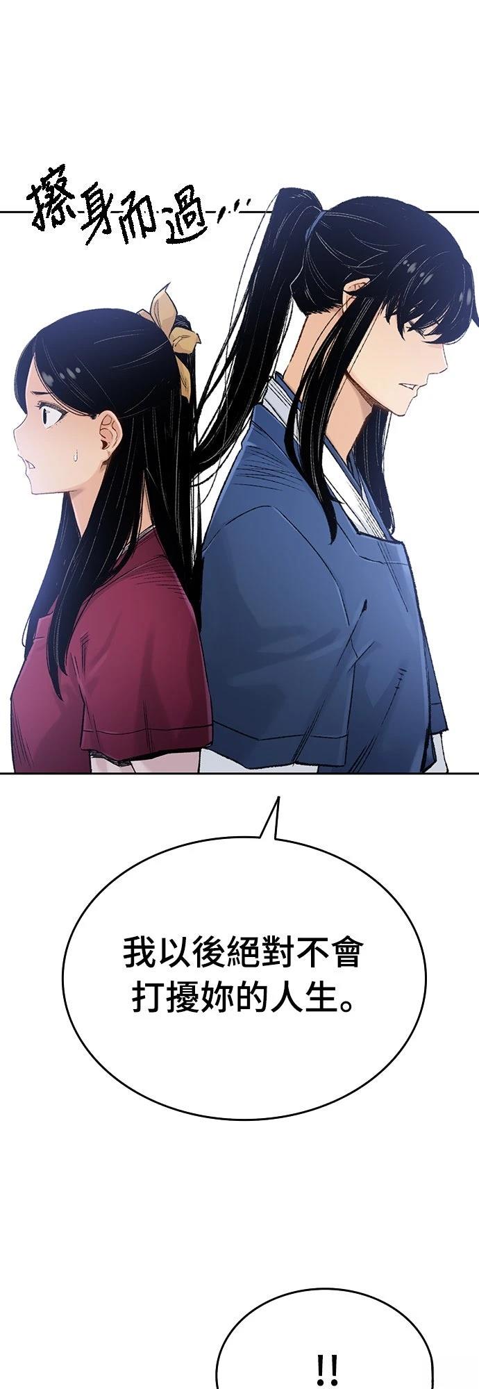 第3话50