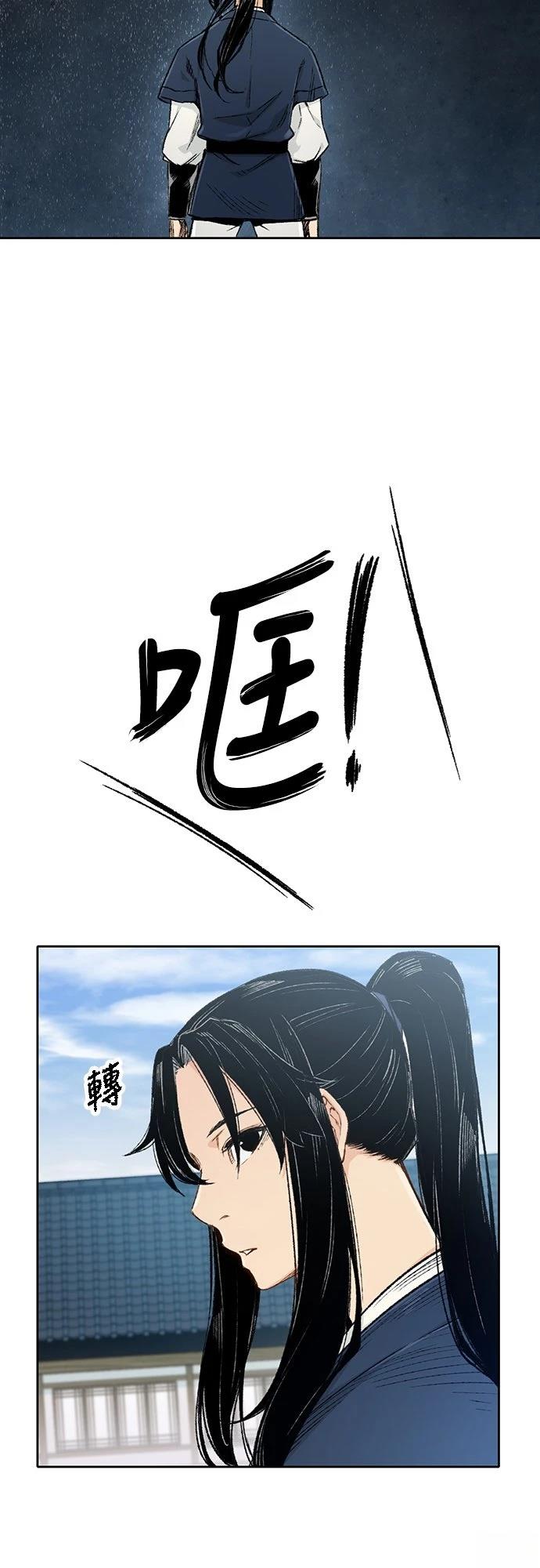 第3话56