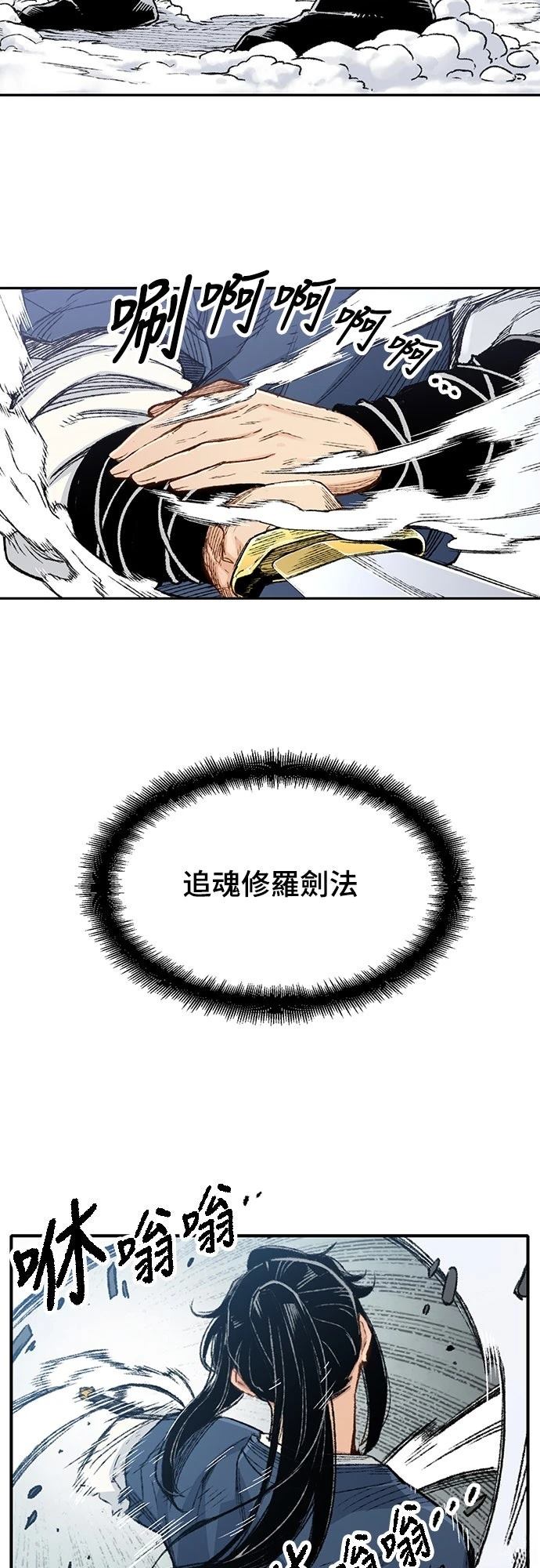 第3话60