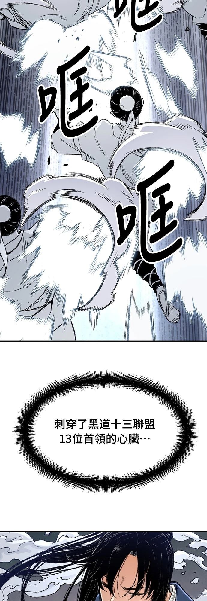 第3话62