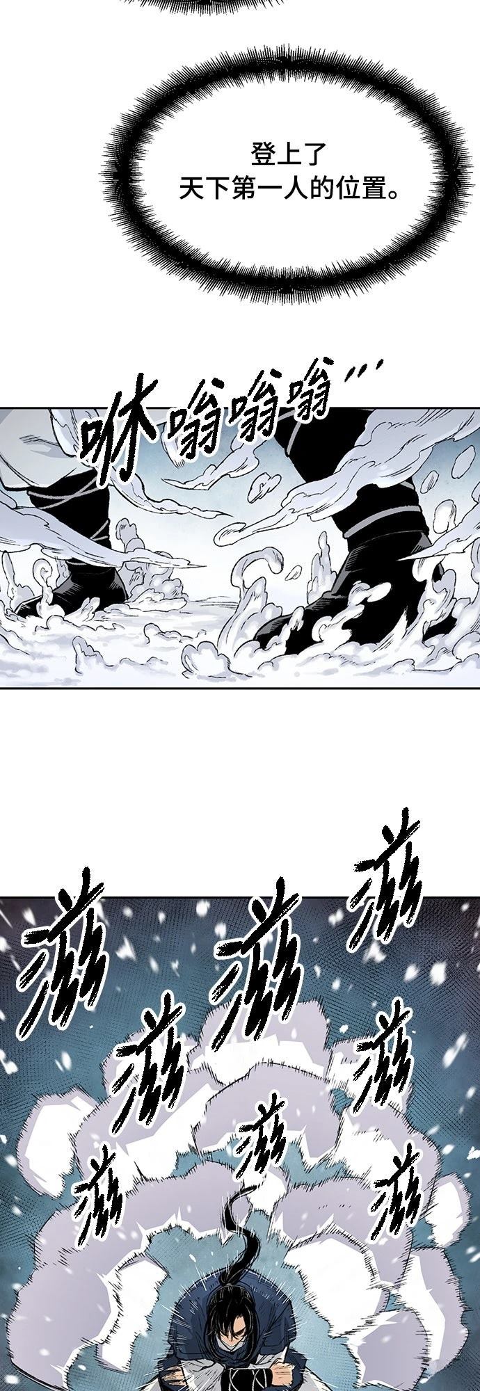 第3话66