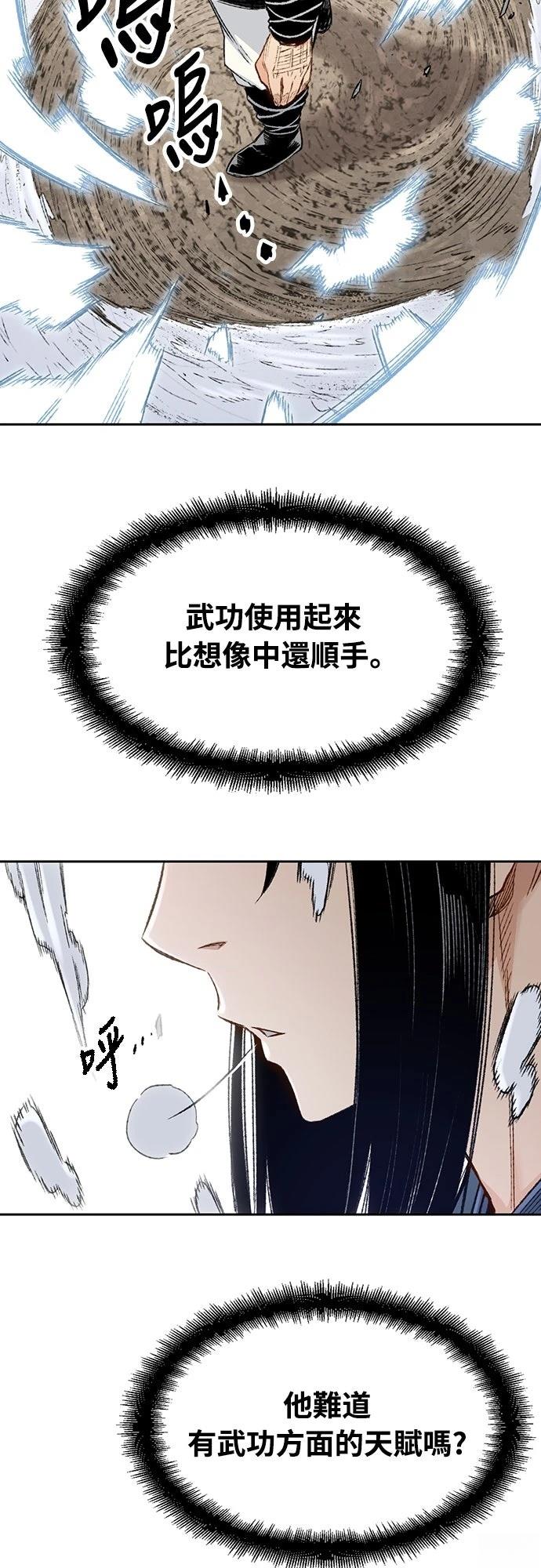 第3话71