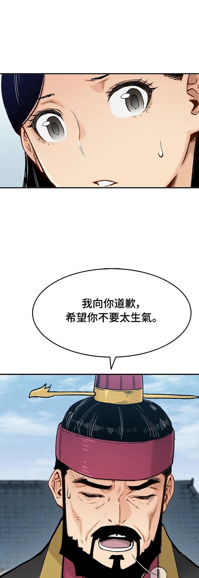 第3话8