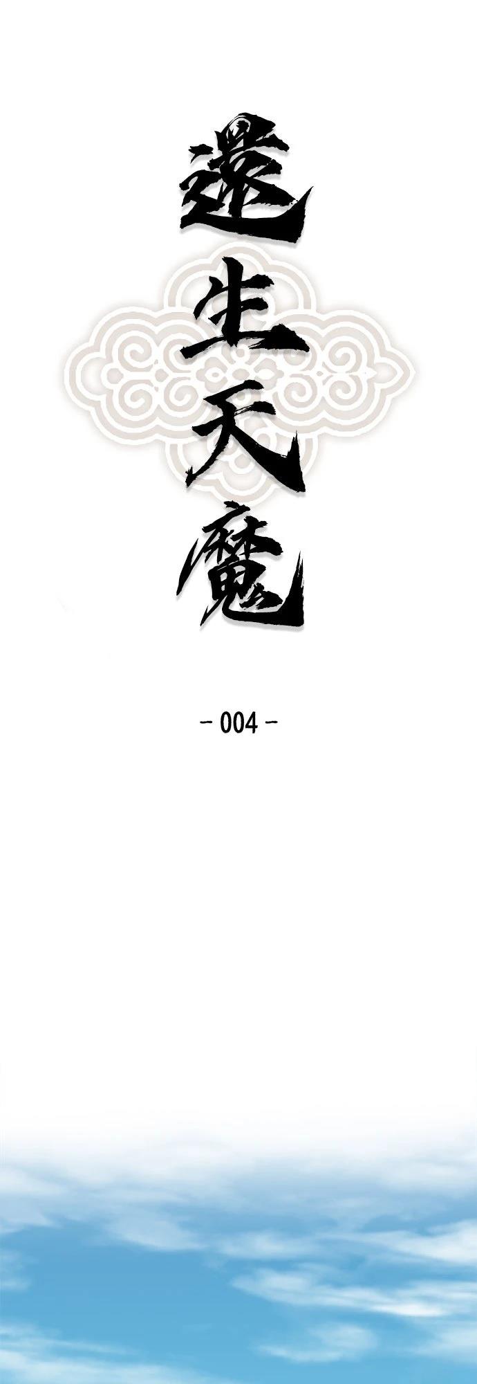 第4话0