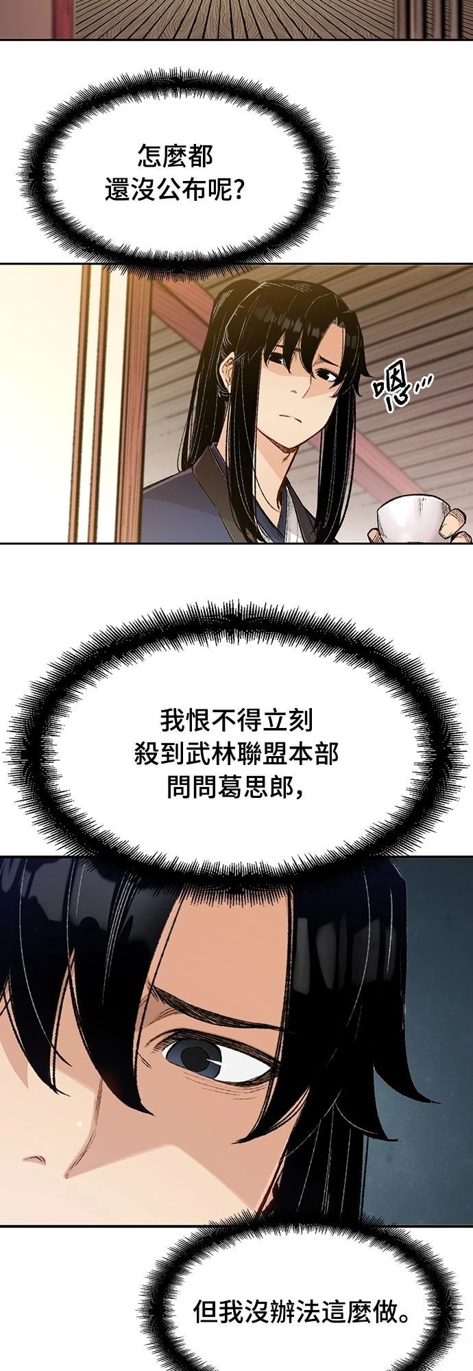 第4话11