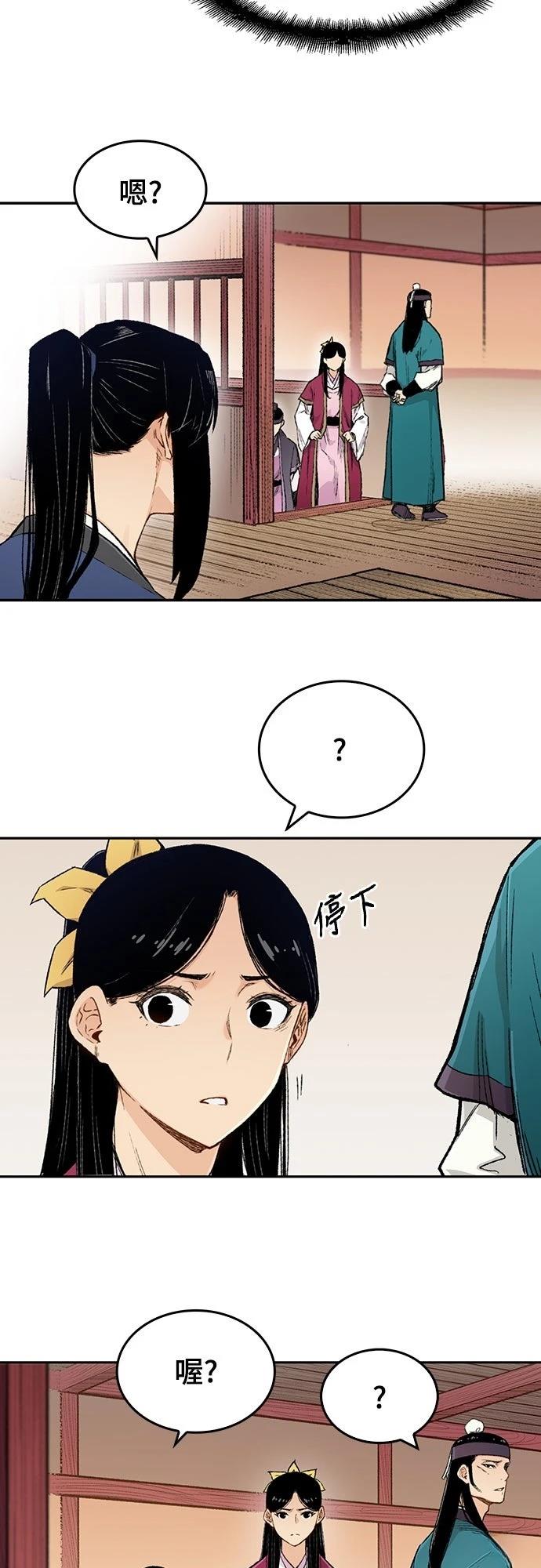 第4话12
