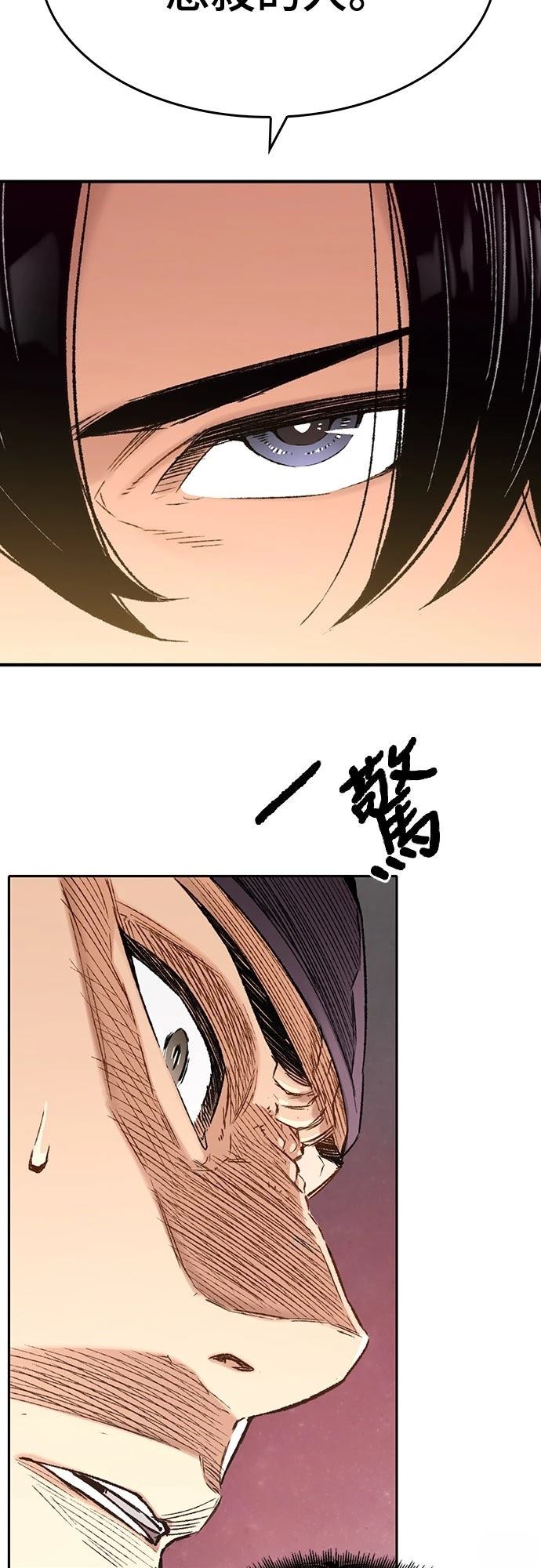 第4话18