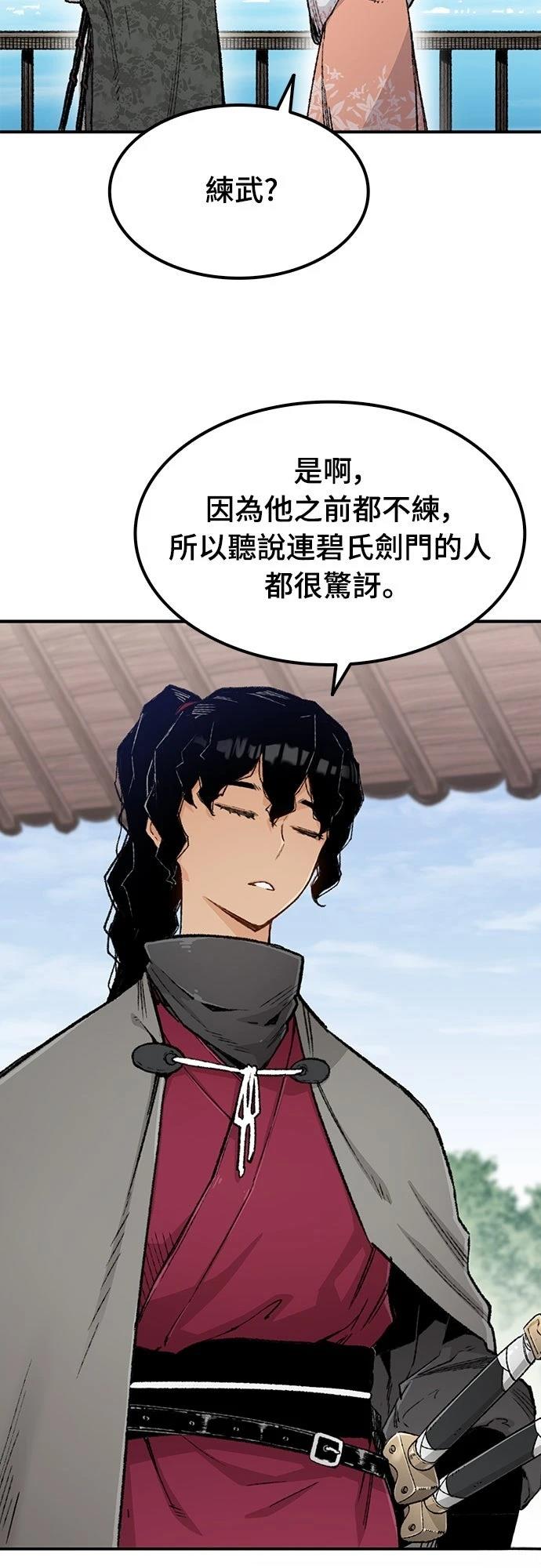 第4话2