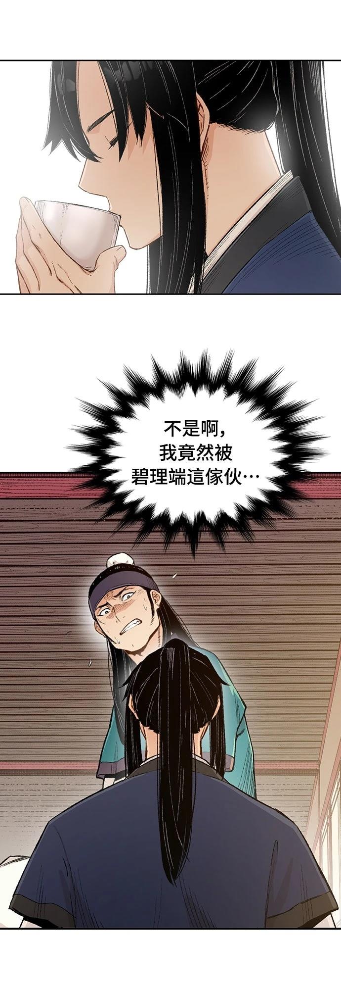 第4话20
