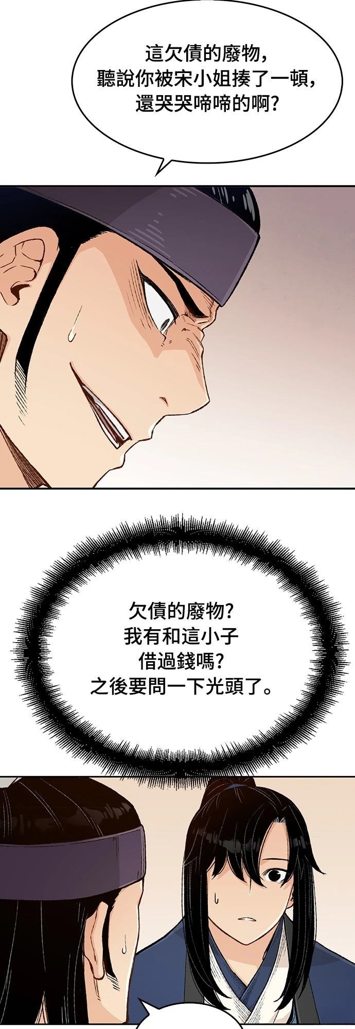 第4话21