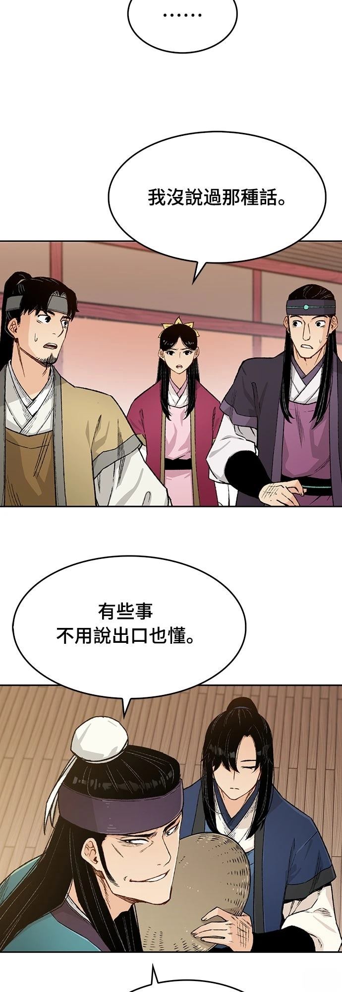 第4话22