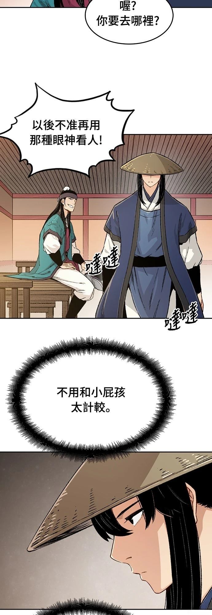 第4话24
