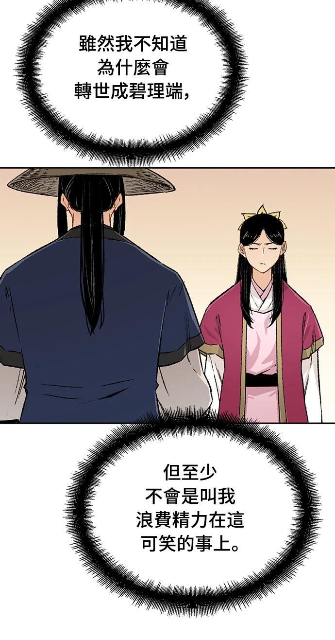 第4话25