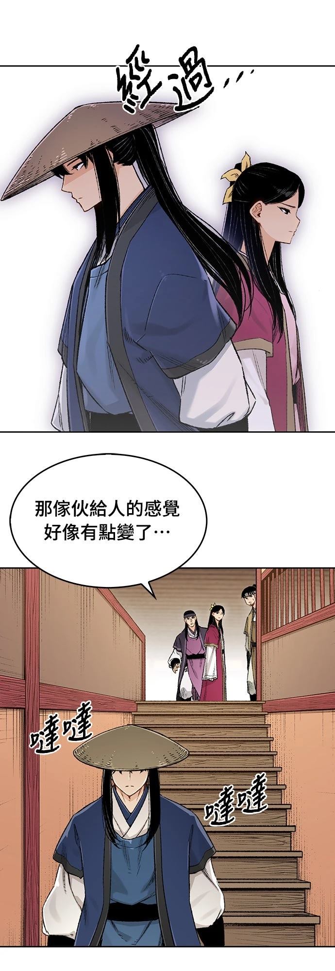 第4话26