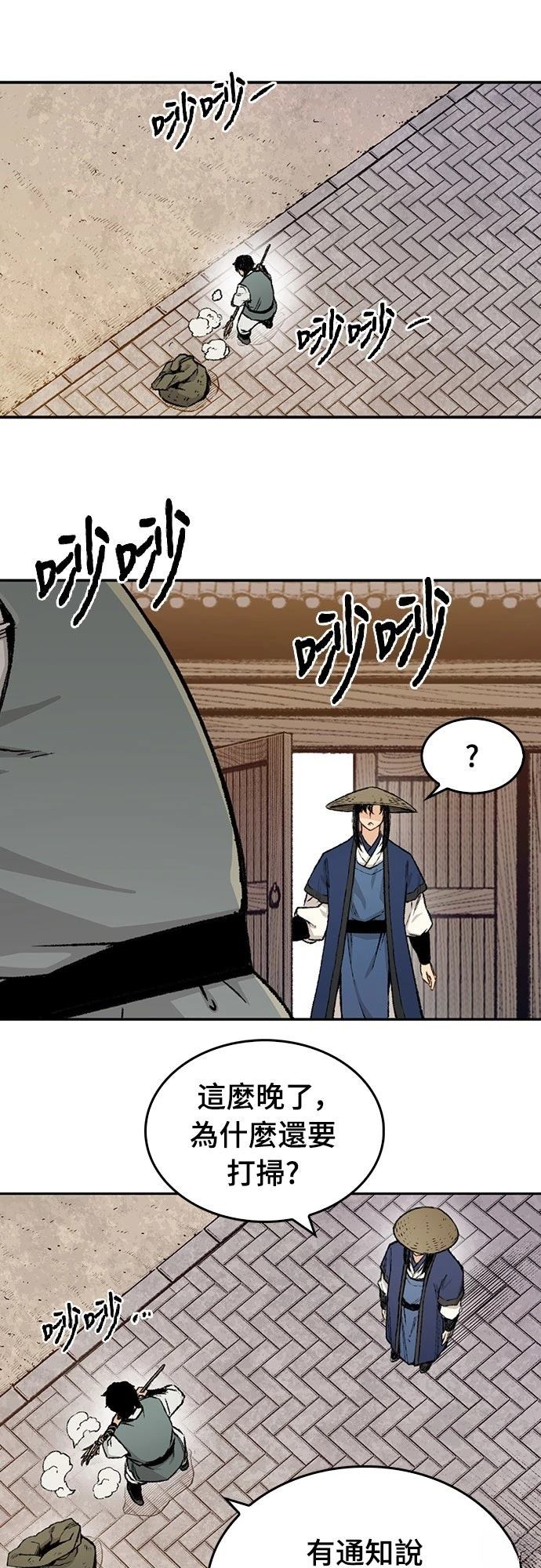 第4话28