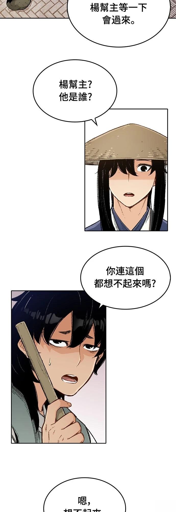 第4话29